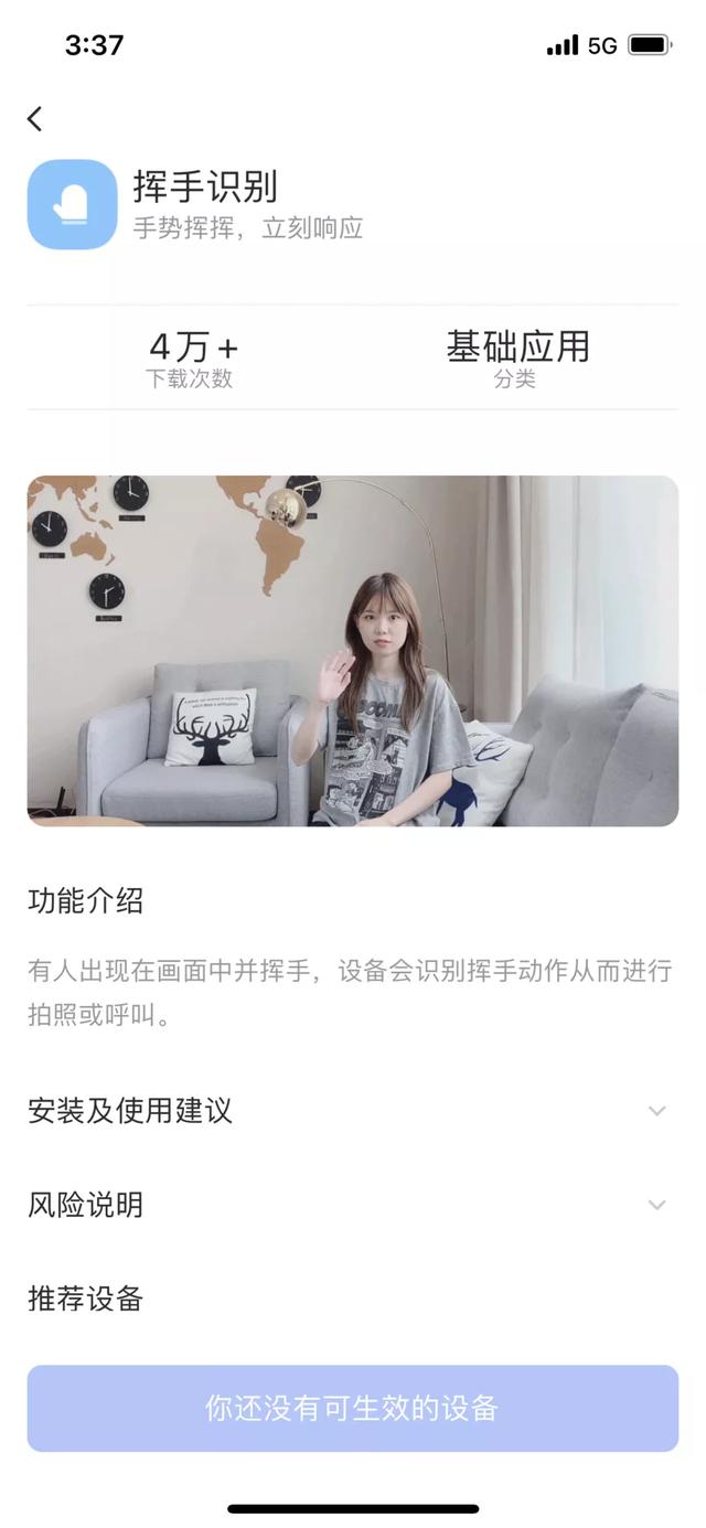 能和手机通话、能感知烟火的摄像头你见过吗？-第8张图片-深圳监控安装