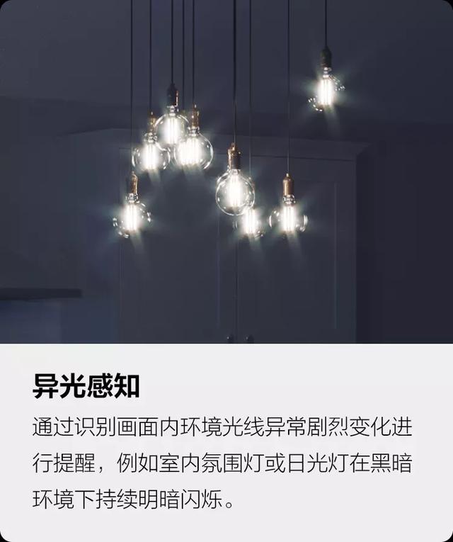 能和手机通话、能感知烟火的摄像头你见过吗？-第12张图片-深圳监控安装