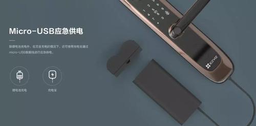 萤石视频智能锁DL20VS全新上市：内置200万高清大广角摄像头，实现5米高清夜视-第6张图片-深圳监控安装