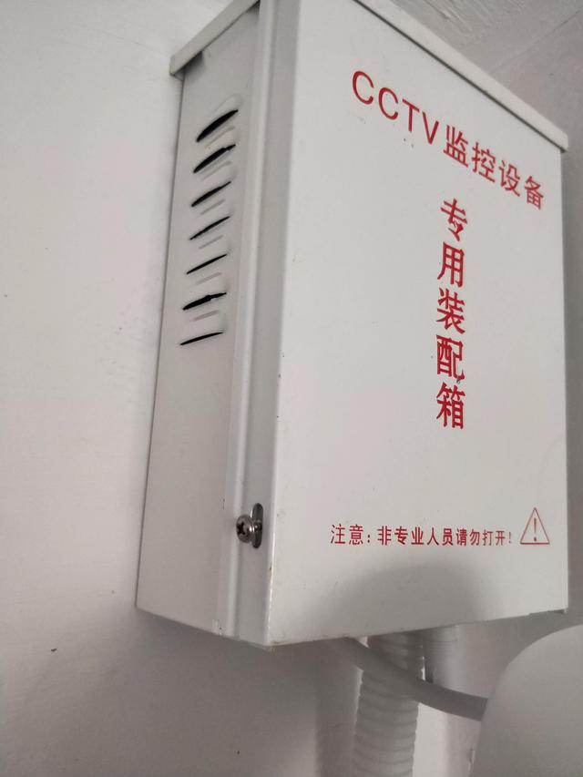 三山的工作分享(二) 监控摄像头poe安装-第22张图片-深圳监控安装