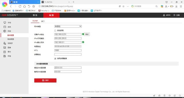 给客户添加个摄像头，差点没成功，想知道什么原因么？-第15张图片-深圳监控安装
