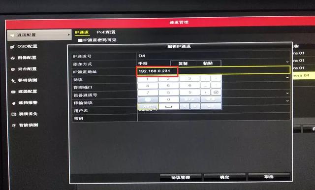 给客户添加个摄像头，差点没成功，想知道什么原因么？-第22张图片-深圳监控安装