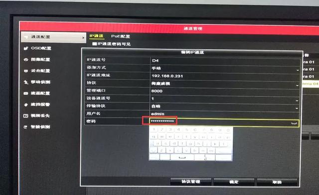 给客户添加个摄像头，差点没成功，想知道什么原因么？-第23张图片-深圳监控安装