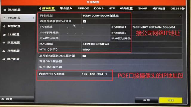 给客户添加个摄像头，差点没成功，想知道什么原因么？-第26张图片-深圳监控安装
