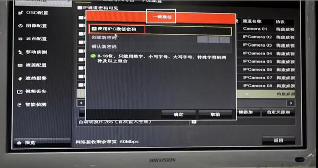 给客户添加个摄像头，差点没成功，想知道什么原因么？-第28张图片-深圳监控安装