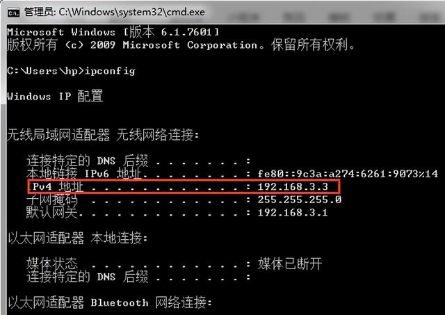 海康大华监控弱电工程师整理的技术知识-第4张图片-深圳监控安装