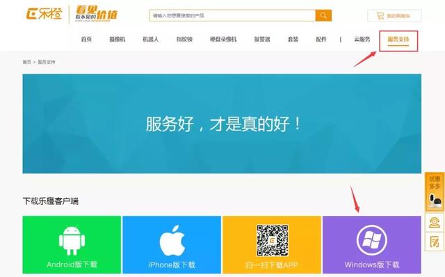 大华录像机远程监控设置-第9张图片-深圳监控安装