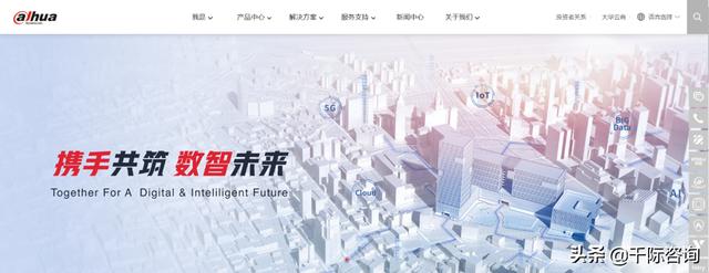 2021年智能安防行业发展研究报告-第22张图片-深圳监控安装