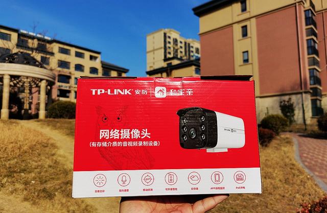 和家亲•TP-LINK网络摄像头：安全守护最贴心的港湾-第1张图片-深圳监控安装