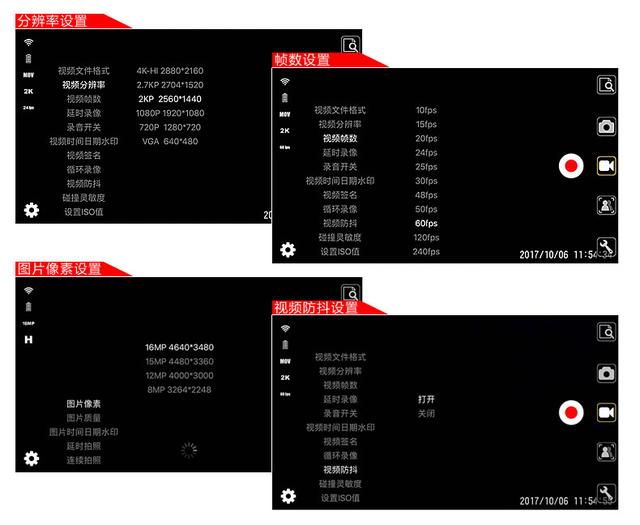 认识这些常见参数 你就可以完全掌握WIFI网络摄像机-第1张图片-深圳监控安装