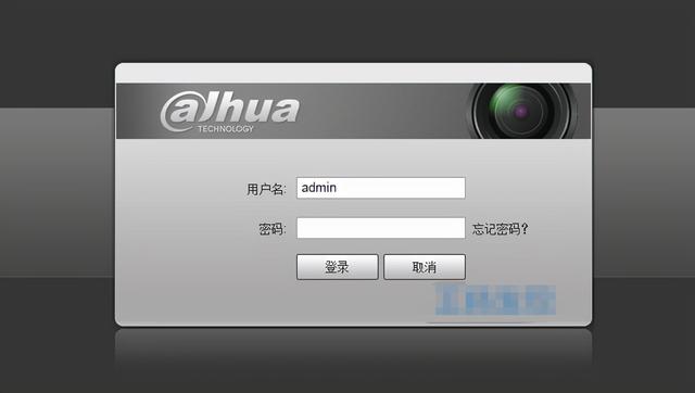 大华监控：摄像机密码重置，忘记恢复教程-第1张图片-深圳监控安装