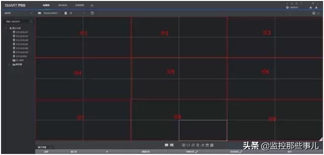 浙江大华smartpss2.00.1解码上墙操作-第4张图片-深圳监控安装