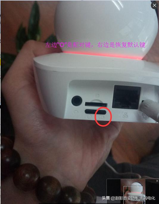 安防监控 大华SMARTPSS连接乐橙TP1，设置TP1静态IP图文教程-第2张图片-深圳监控安装
