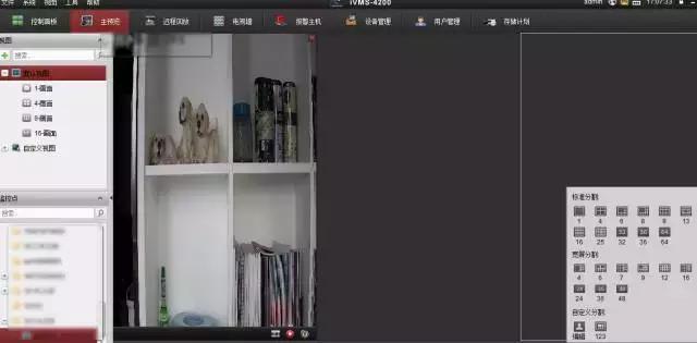 什么是监控摄像机的走廊模式？-第4张图片-深圳监控安装