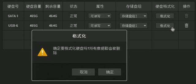 硬盘录像机存储录像时间短怎么办？录像机扩展外接硬盘录像-第4张图片-深圳监控安装