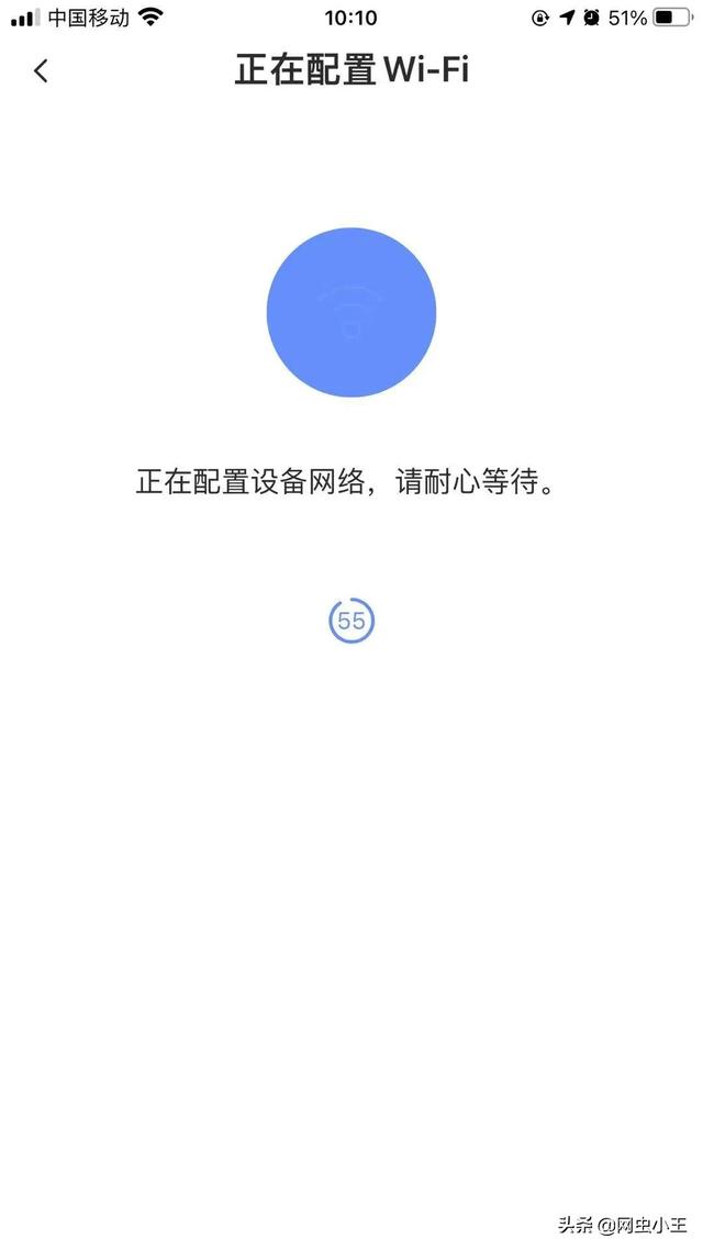 萤石云摄像头如何连WiFi配置「终极问题解决方法」-第3张图片-深圳监控安装