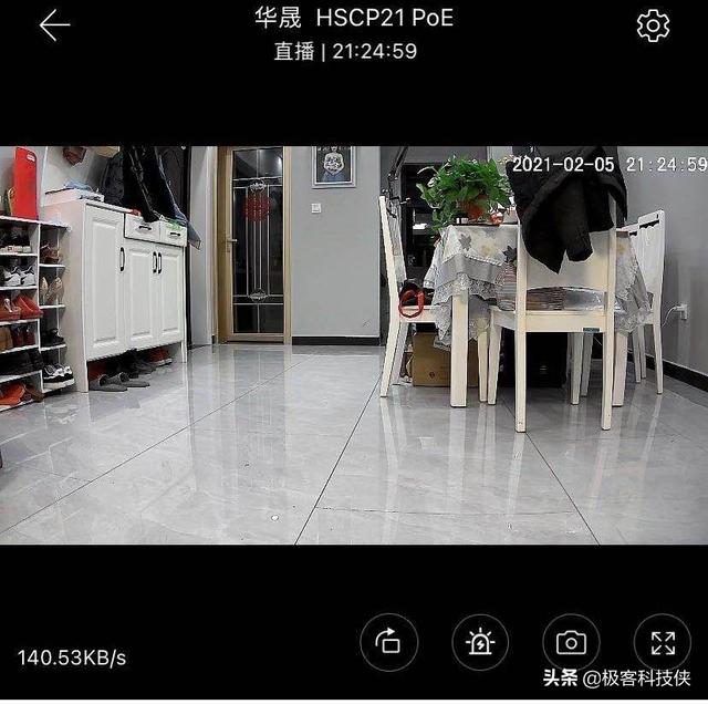 居家安全的首先，华晟HSCP21 POE摄像头-第12张图片-深圳监控安装