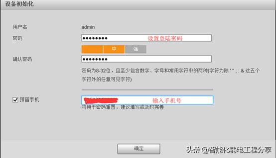 图文并茂讲解，大华监控与天地伟业监控基础知识，内容涵盖全面-第4张图片-深圳监控安装