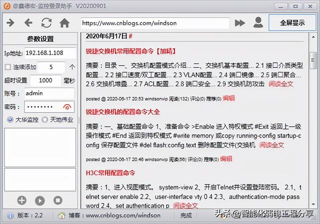 图文并茂讲解，大华监控与天地伟业监控基础知识，内容涵盖全面-第13张图片-深圳监控安装