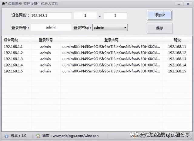 图文并茂讲解，大华监控与天地伟业监控基础知识，内容涵盖全面-第15张图片-深圳监控安装
