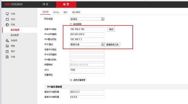 图文并茂讲解，大华监控与天地伟业监控基础知识，内容涵盖全面-第18张图片-深圳监控安装
