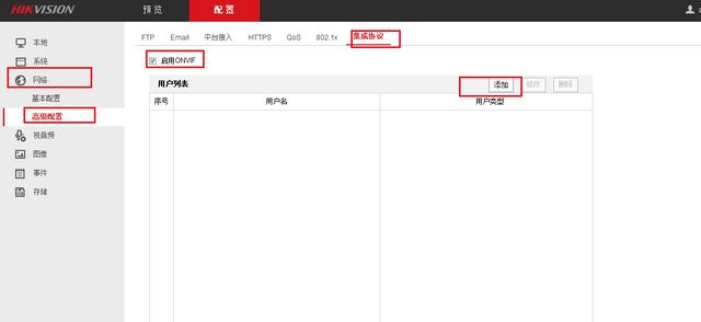 图文并茂讲解，大华监控与天地伟业监控基础知识，内容涵盖全面-第19张图片-深圳监控安装