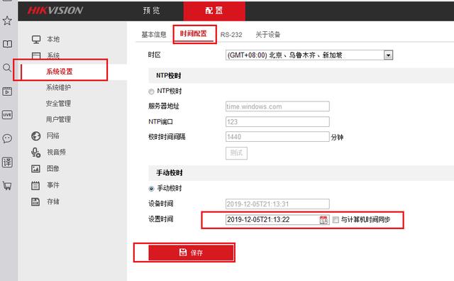 图文并茂讲解，大华监控与天地伟业监控基础知识，内容涵盖全面-第25张图片-深圳监控安装