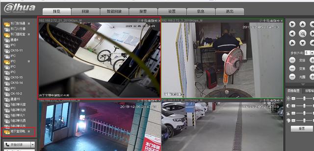 图文并茂讲解，大华监控与天地伟业监控基础知识，内容涵盖全面-第32张图片-深圳监控安装