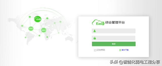 图文并茂讲解，大华监控与天地伟业监控基础知识，内容涵盖全面-第38张图片-深圳监控安装
