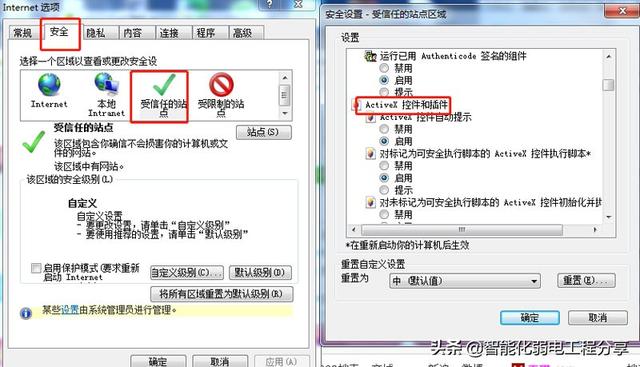 图文并茂讲解，大华监控与天地伟业监控基础知识，内容涵盖全面-第41张图片-深圳监控安装