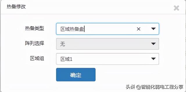 图文并茂讲解，大华监控与天地伟业监控基础知识，内容涵盖全面-第46张图片-深圳监控安装