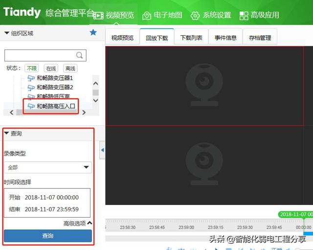 图文并茂讲解，大华监控与天地伟业监控基础知识，内容涵盖全面-第62张图片-深圳监控安装