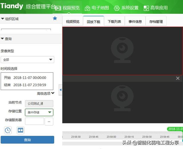 图文并茂讲解，大华监控与天地伟业监控基础知识，内容涵盖全面-第63张图片-深圳监控安装