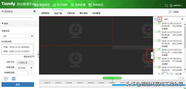 图文并茂讲解，大华监控与天地伟业监控基础知识，内容涵盖全面-第64张图片-深圳监控安装