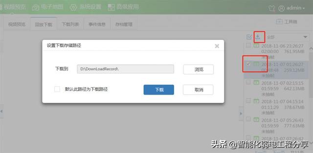 图文并茂讲解，大华监控与天地伟业监控基础知识，内容涵盖全面-第65张图片-深圳监控安装