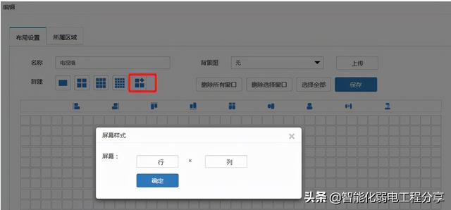 图文并茂讲解，大华监控与天地伟业监控基础知识，内容涵盖全面-第71张图片-深圳监控安装