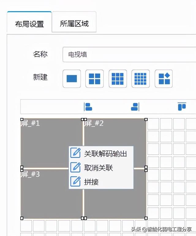 图文并茂讲解，大华监控与天地伟业监控基础知识，内容涵盖全面-第72张图片-深圳监控安装
