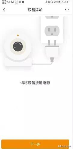 大华4G 摄像机配置方法-第13张图片-深圳监控安装