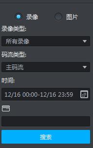 大华安防监控门禁报警网络IP广播操作使用手册-第10张图片-深圳监控安装