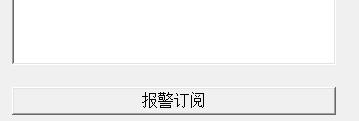 大华安防监控门禁报警网络IP广播操作使用手册-第28张图片-深圳监控安装