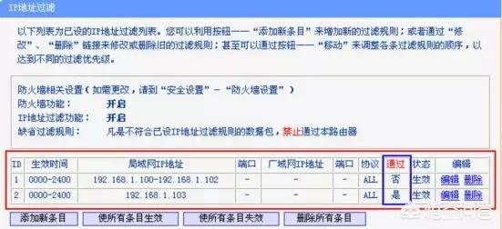 萤石云视频手机上为什么设备不在线？-第2张图片-深圳监控安装