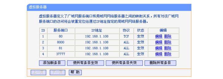 手机电脑远程访问硬盘录像机-第1张图片-深圳监控安装