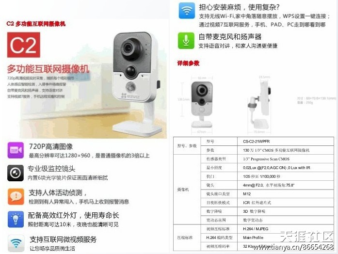 重庆海康威视总代理  也可承接监控工程-第1张图片-深圳监控安装