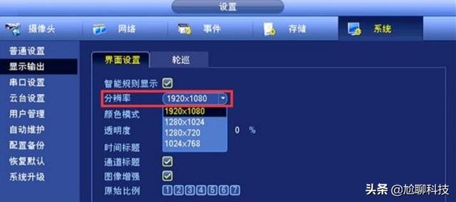 监控硬盘录像机接显示器，画面没任何反应是怎么回事呢？-第3张图片-深圳监控安装
