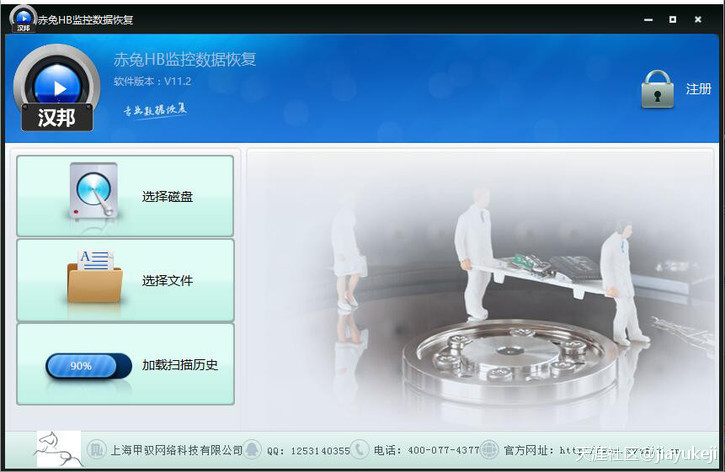 监控录像机数据删除后重录如何恢复-第1张图片-深圳监控安装