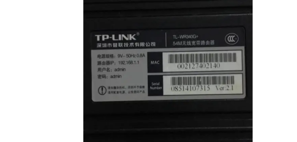 tp-link摄像头id在哪-第1张图片-深圳监控安装