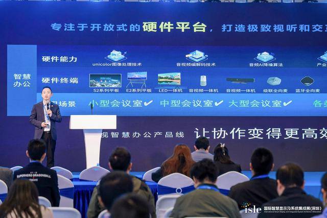 宇视亮相2025 ISLE：掀起新一轮的“智慧教育”、“高效协同”浪潮-第8张图片-深圳监控安装